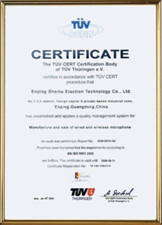 ISO90012000国际质量体系认证