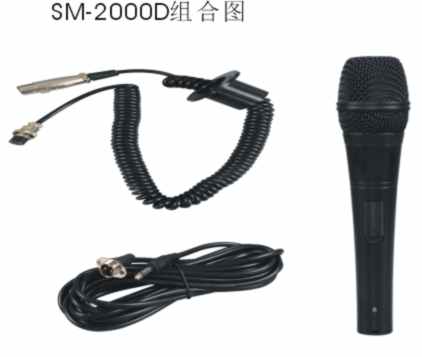 SM-2000D